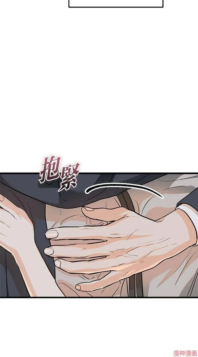 第33话 第41页
