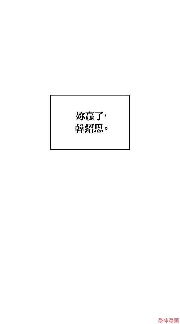 第33话 第43页
