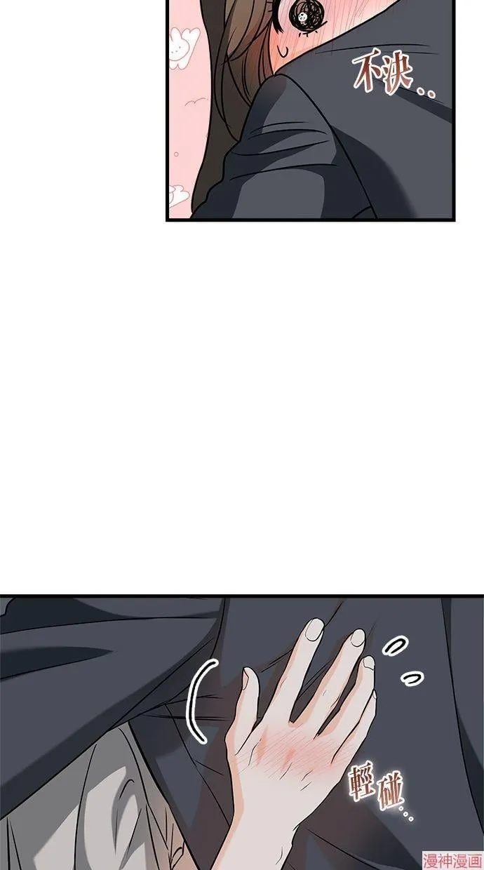 第33话 第45页