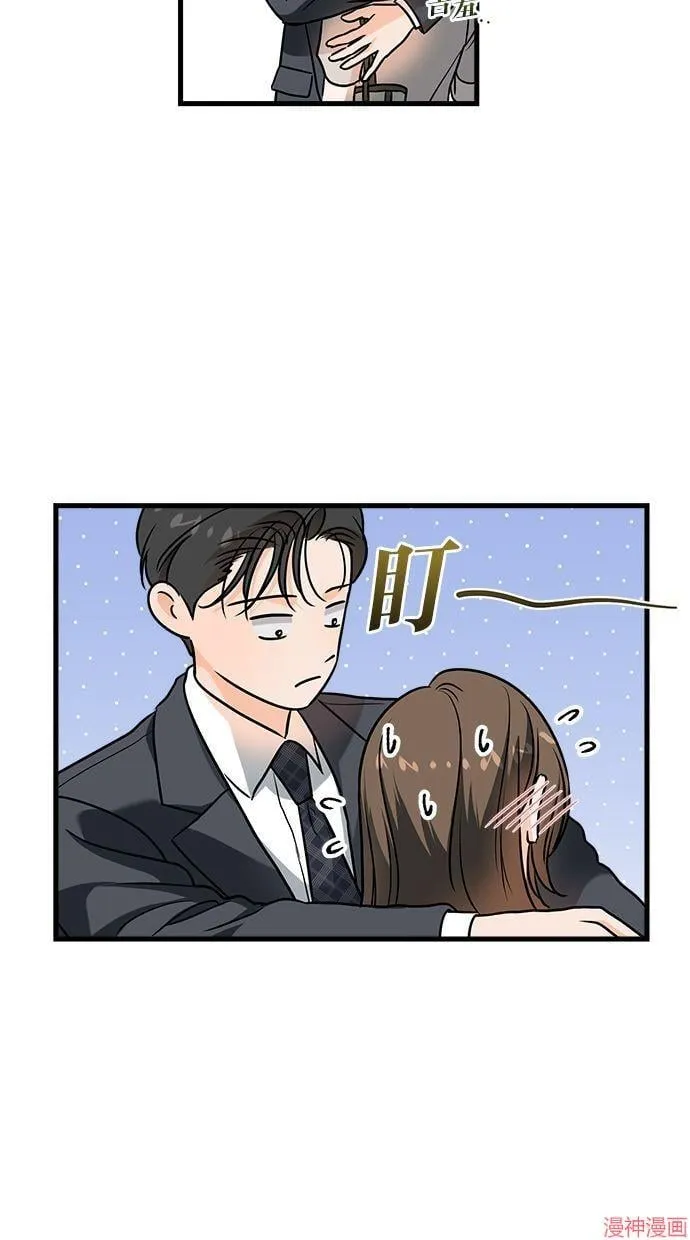 第33话 第48页