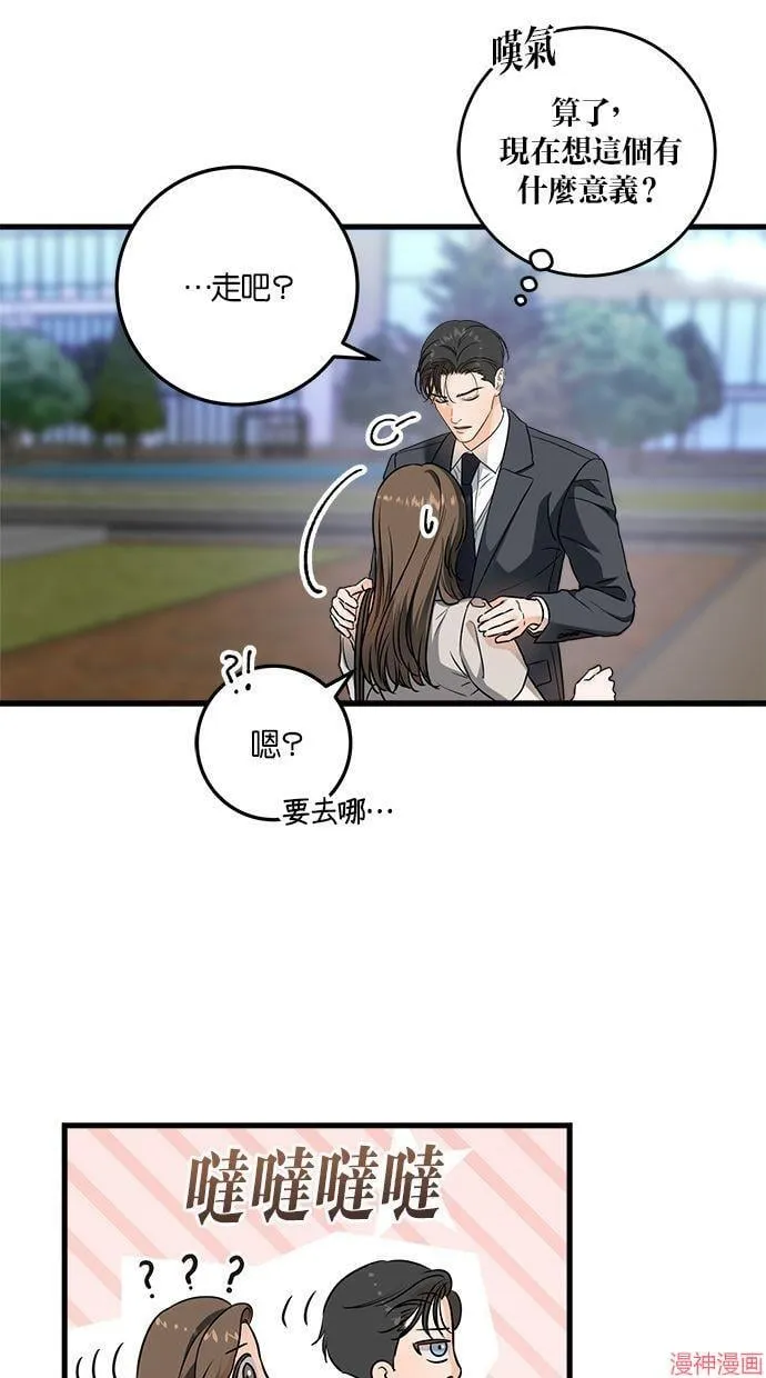 第33话 第49页