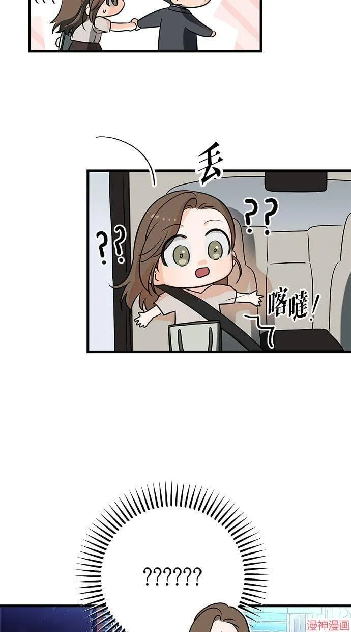 第33话 第50页