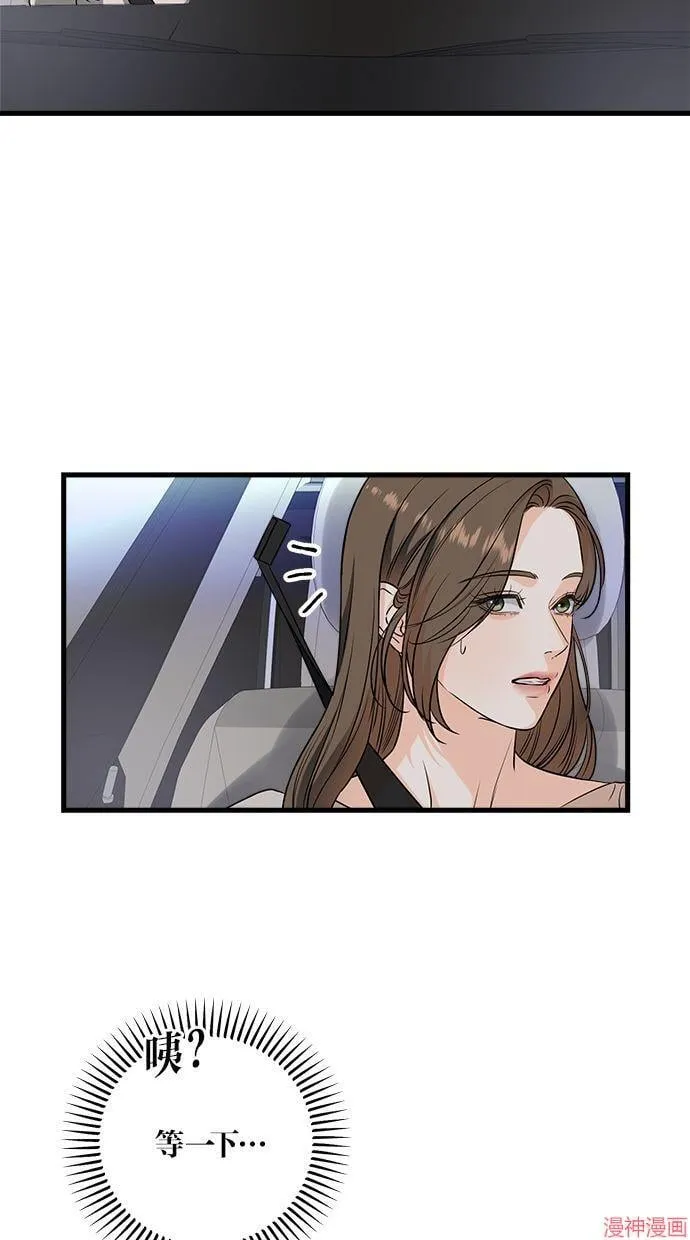 第33话 第54页
