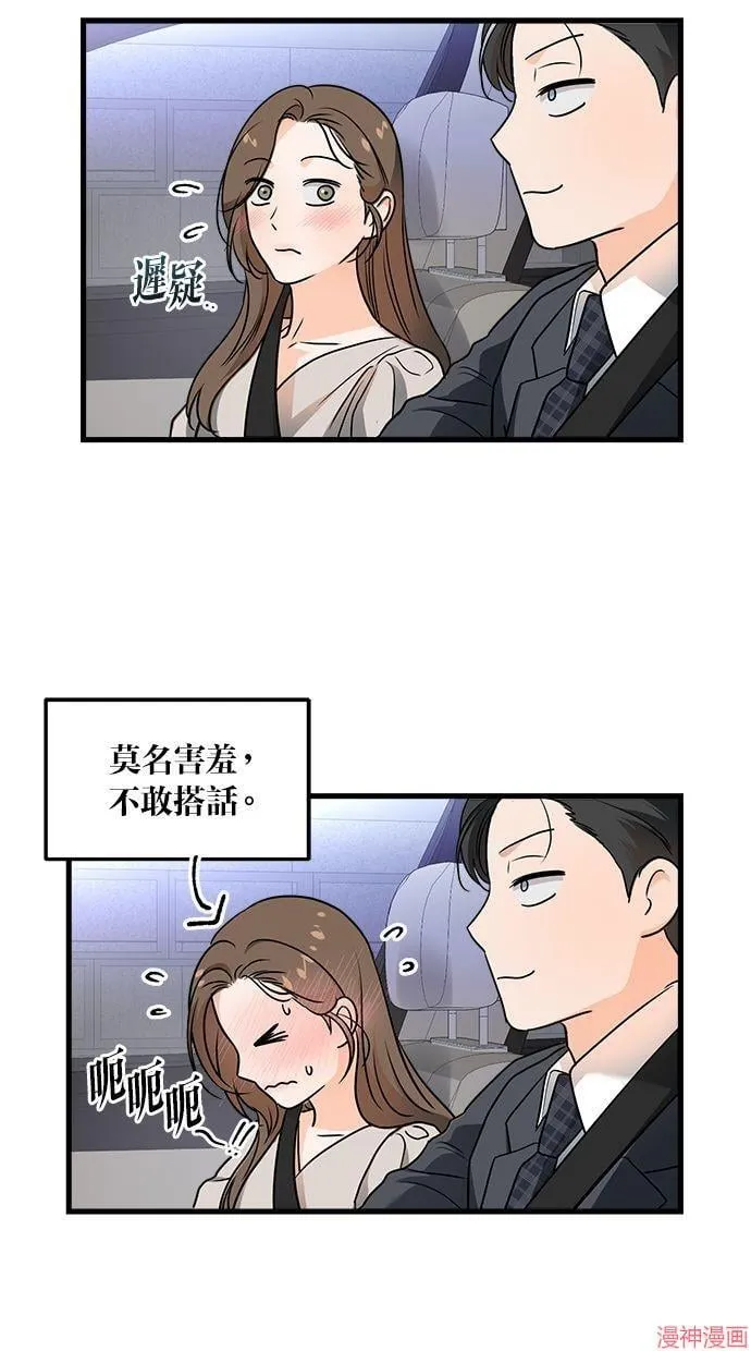 第33话 第57页