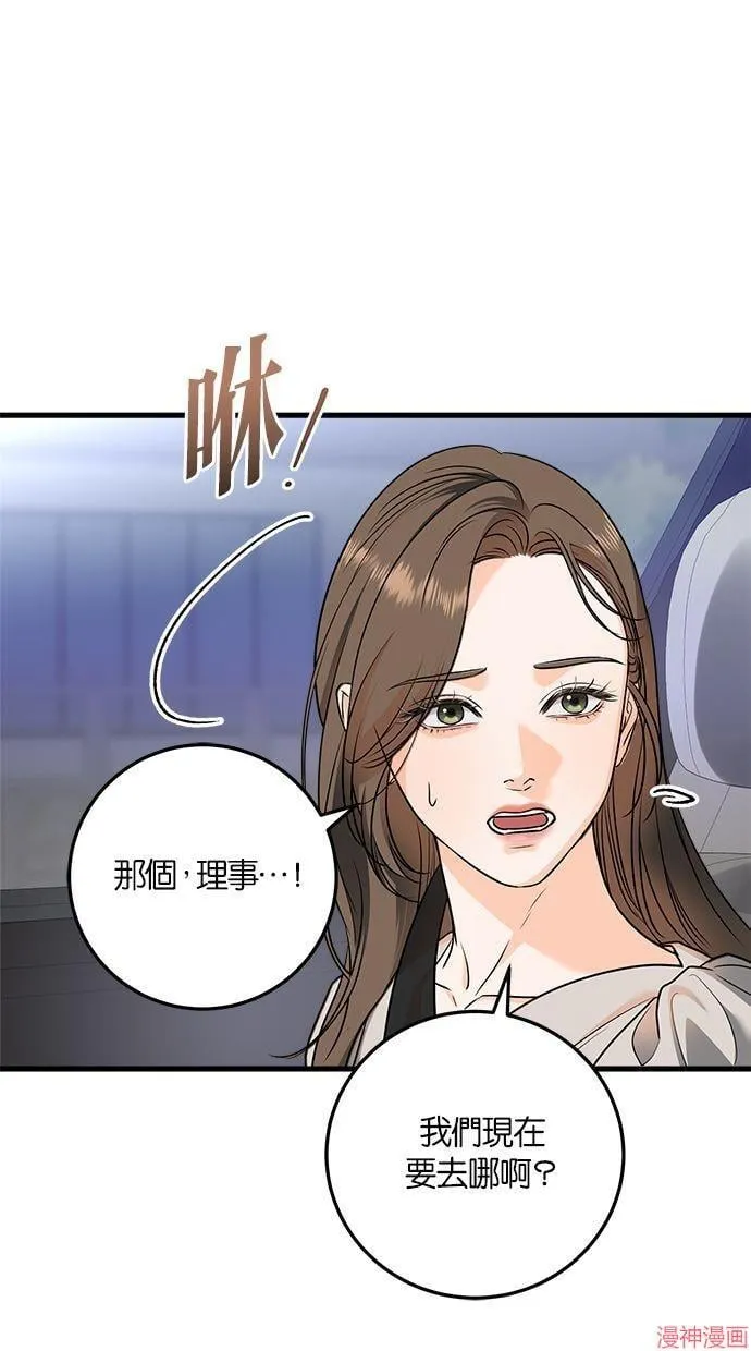 第33话 第58页
