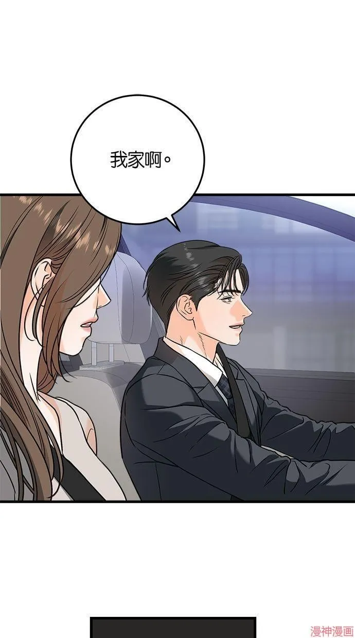 第33话 第59页
