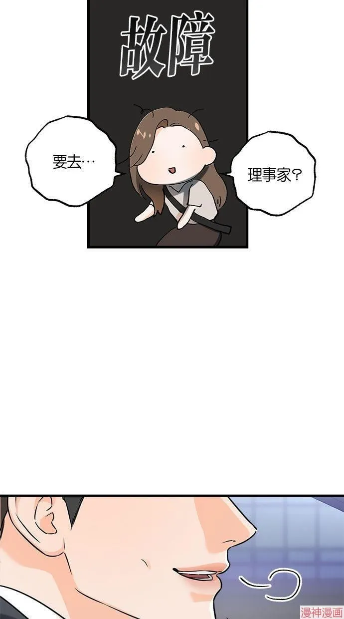第33话 第60页