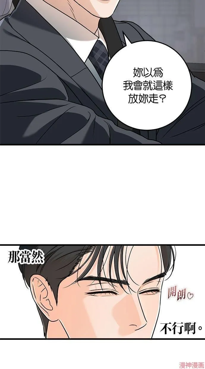 第33话 第62页