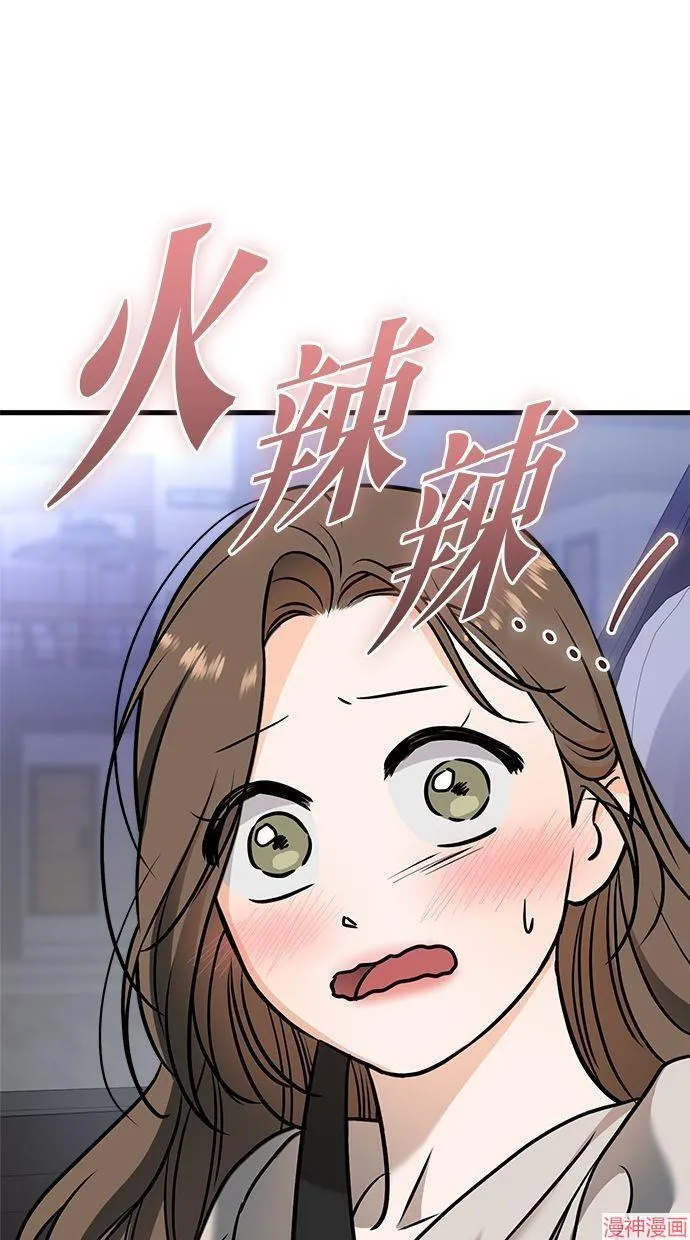 第33话 第63页