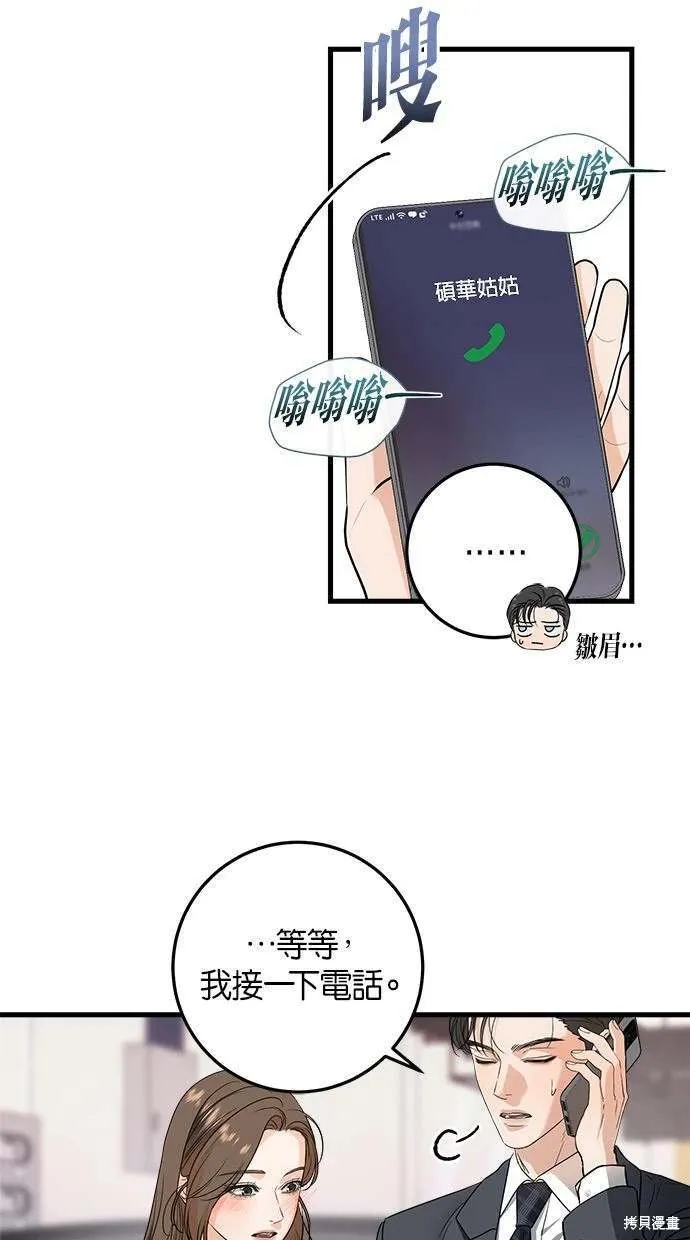 34 第3页