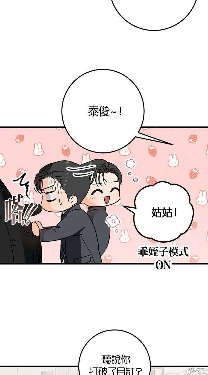 34 第13页