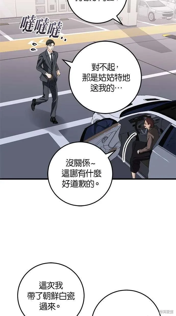 34 第14页