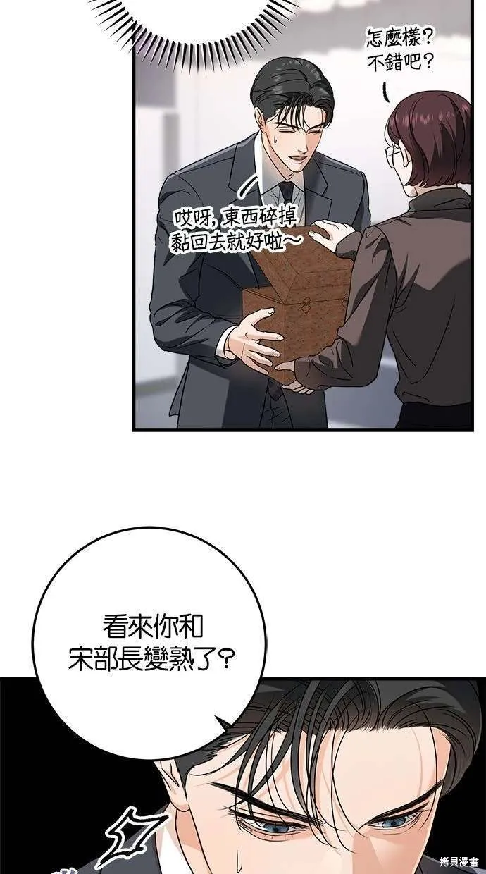 34 第16页