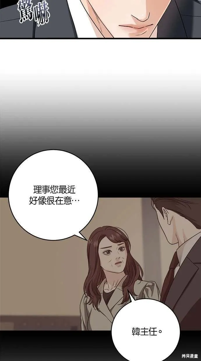 34 第17页