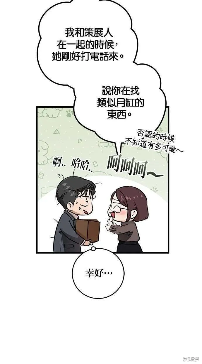 34 第21页