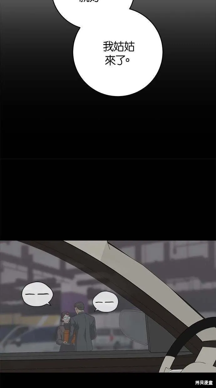 34 第31页