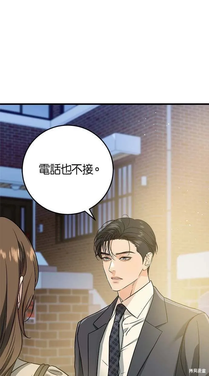 34 第36页