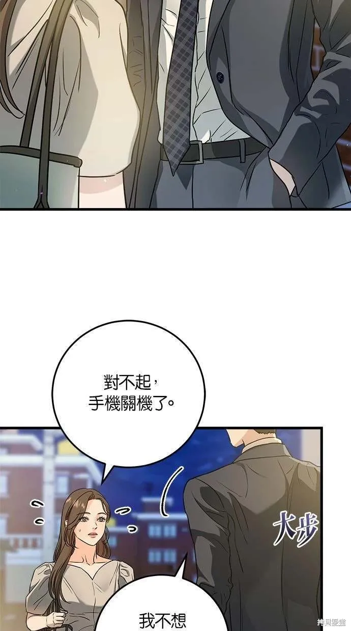 34 第37页
