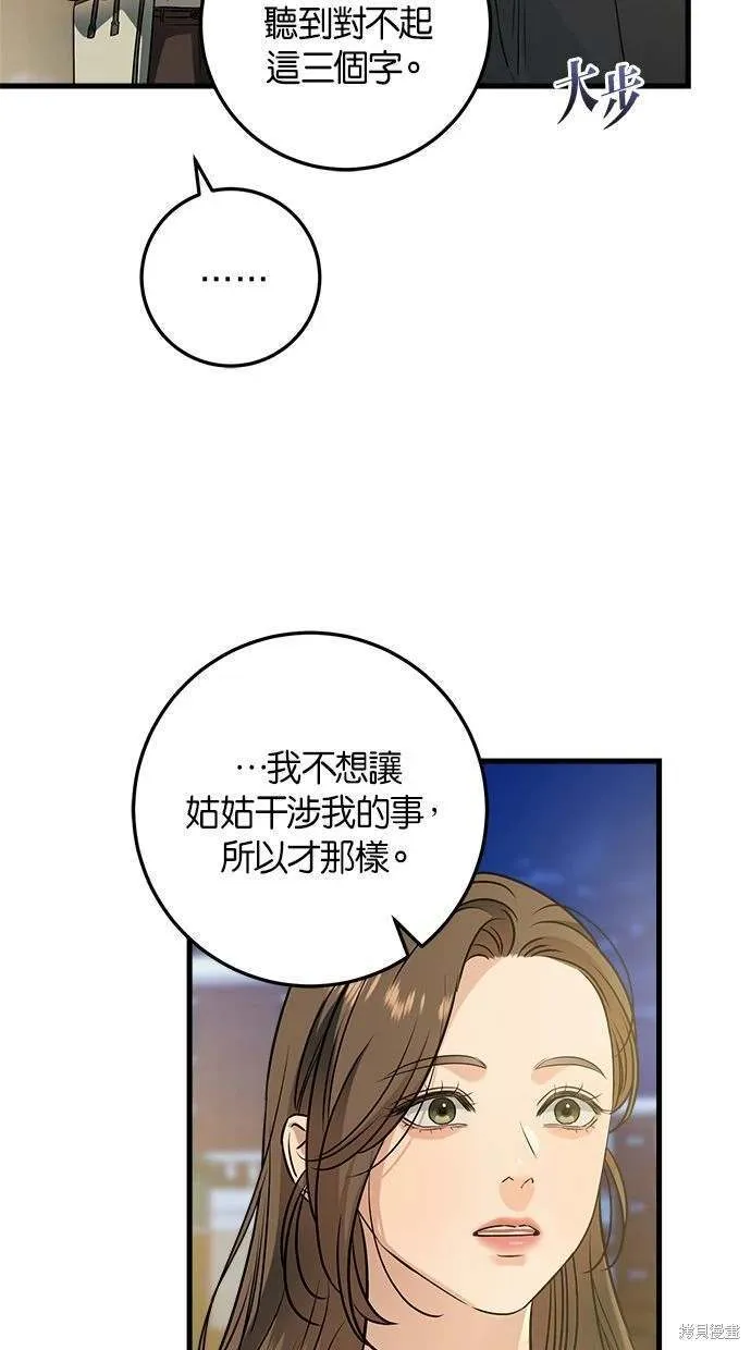34 第38页