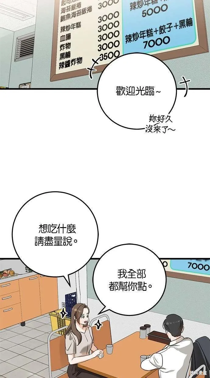 34 第45页