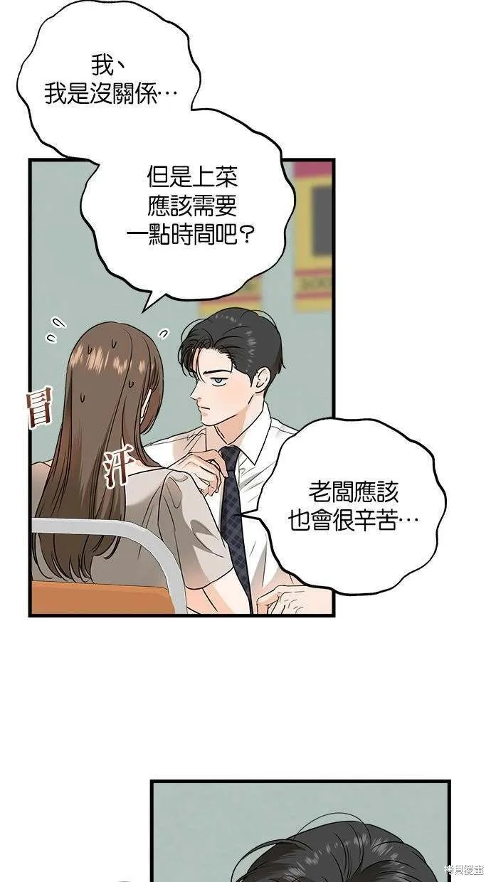 34 第47页