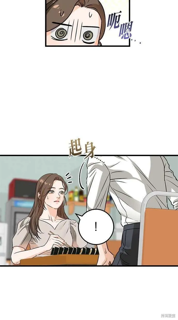 34 第52页