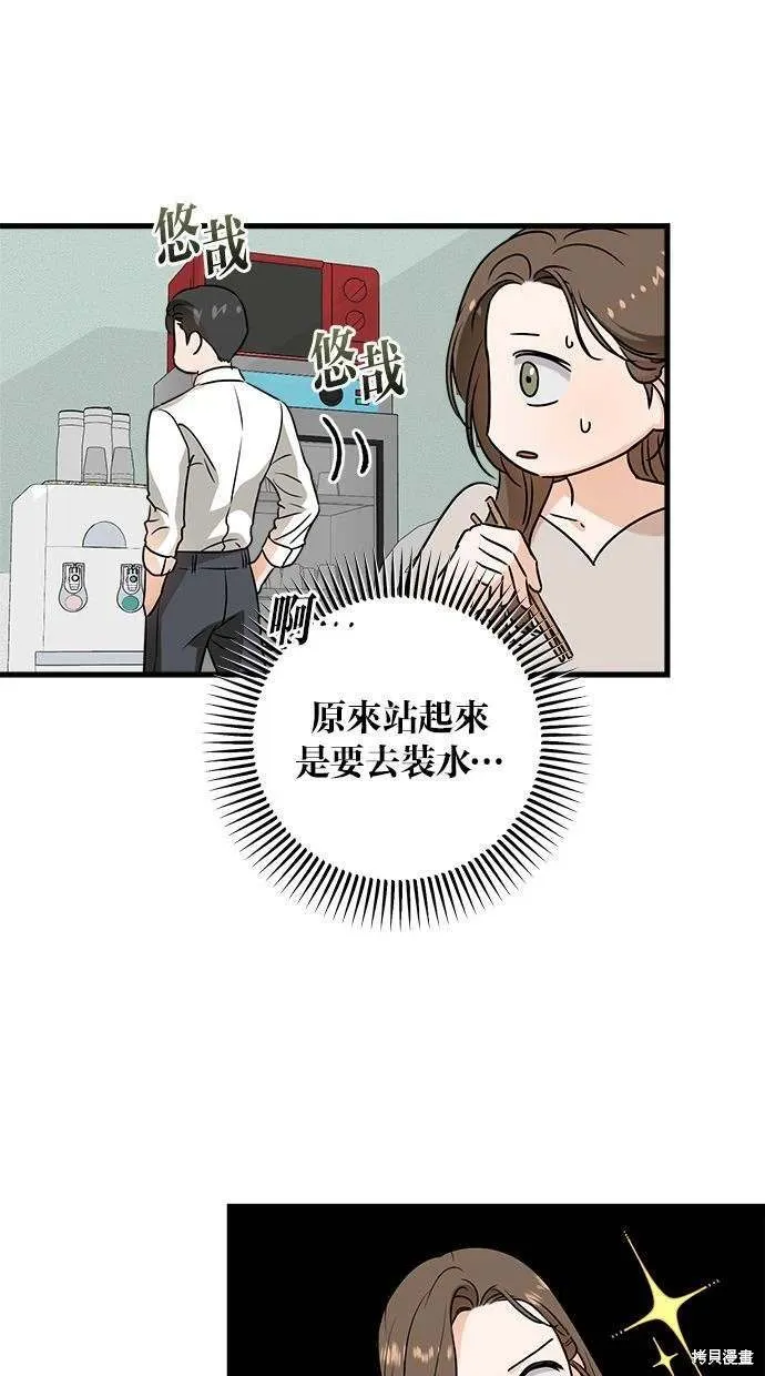 34 第53页