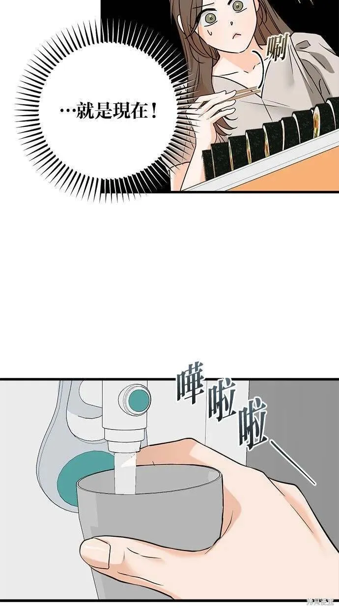 34 第54页