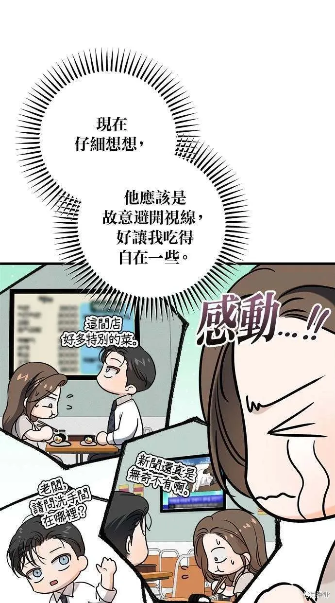 34 第60页