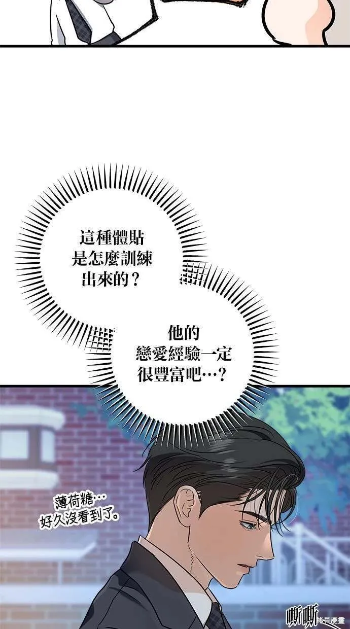 34 第61页