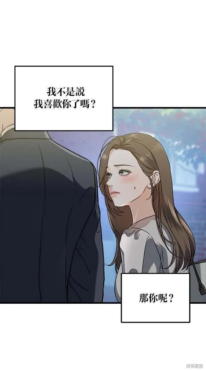 34 第63页