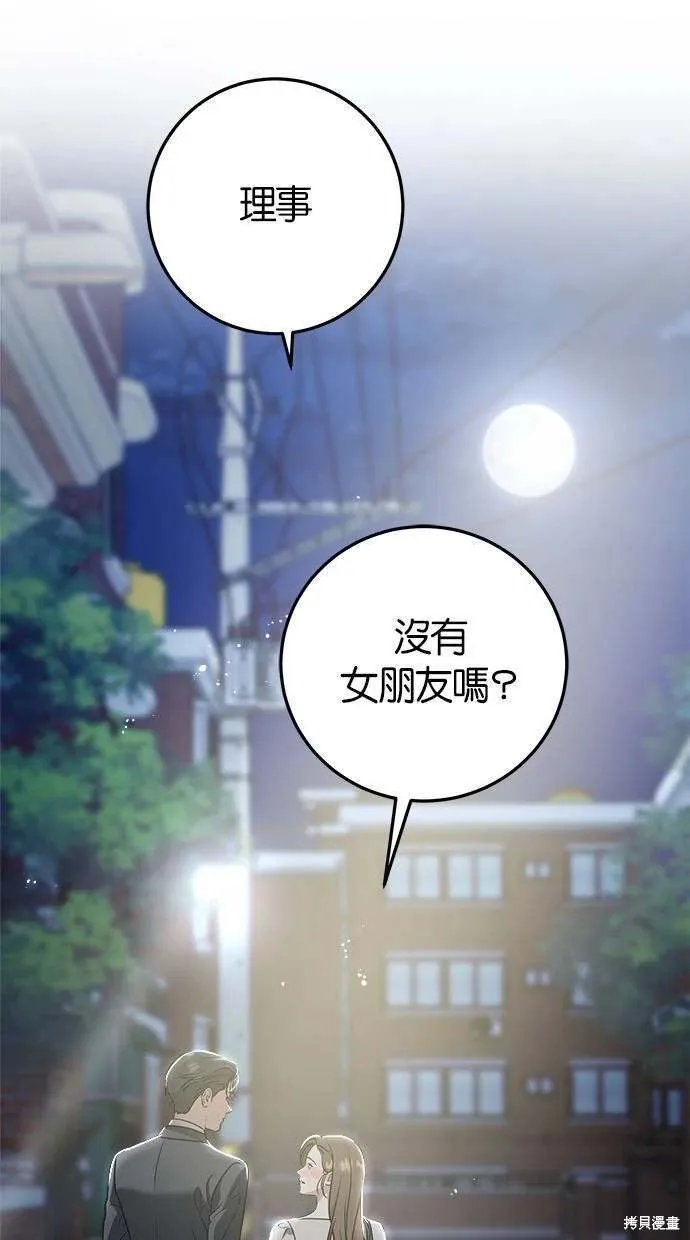 34 第67页