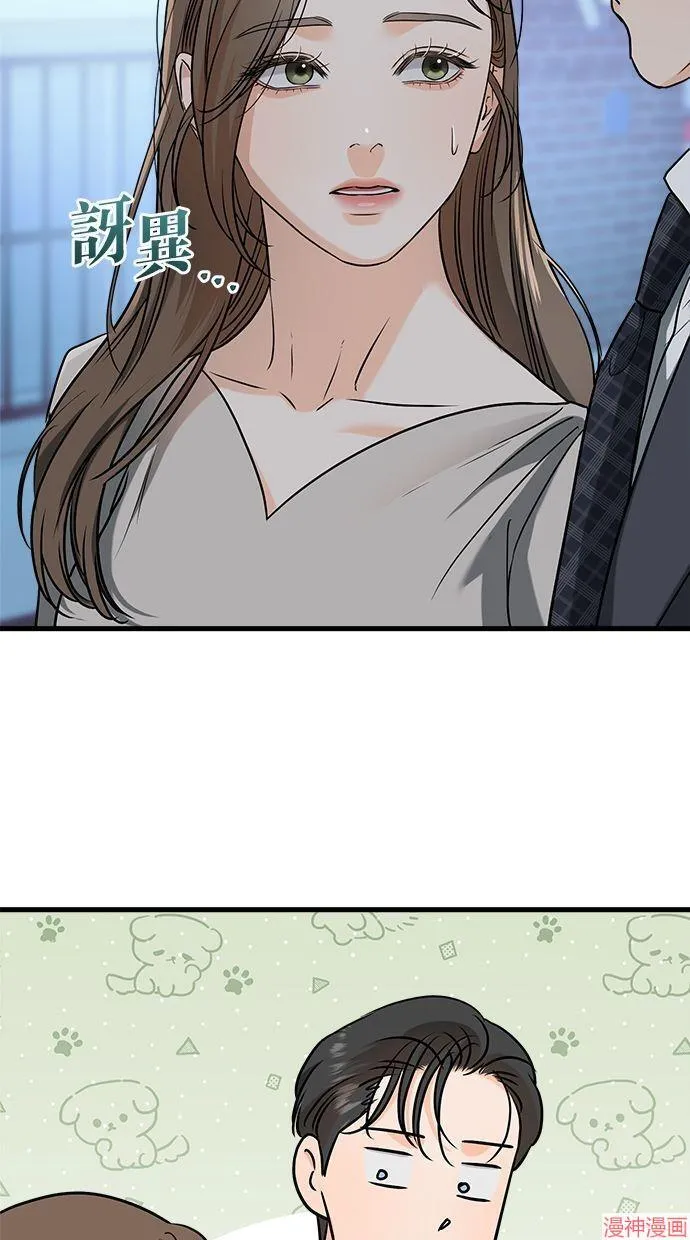 第35话 第7页