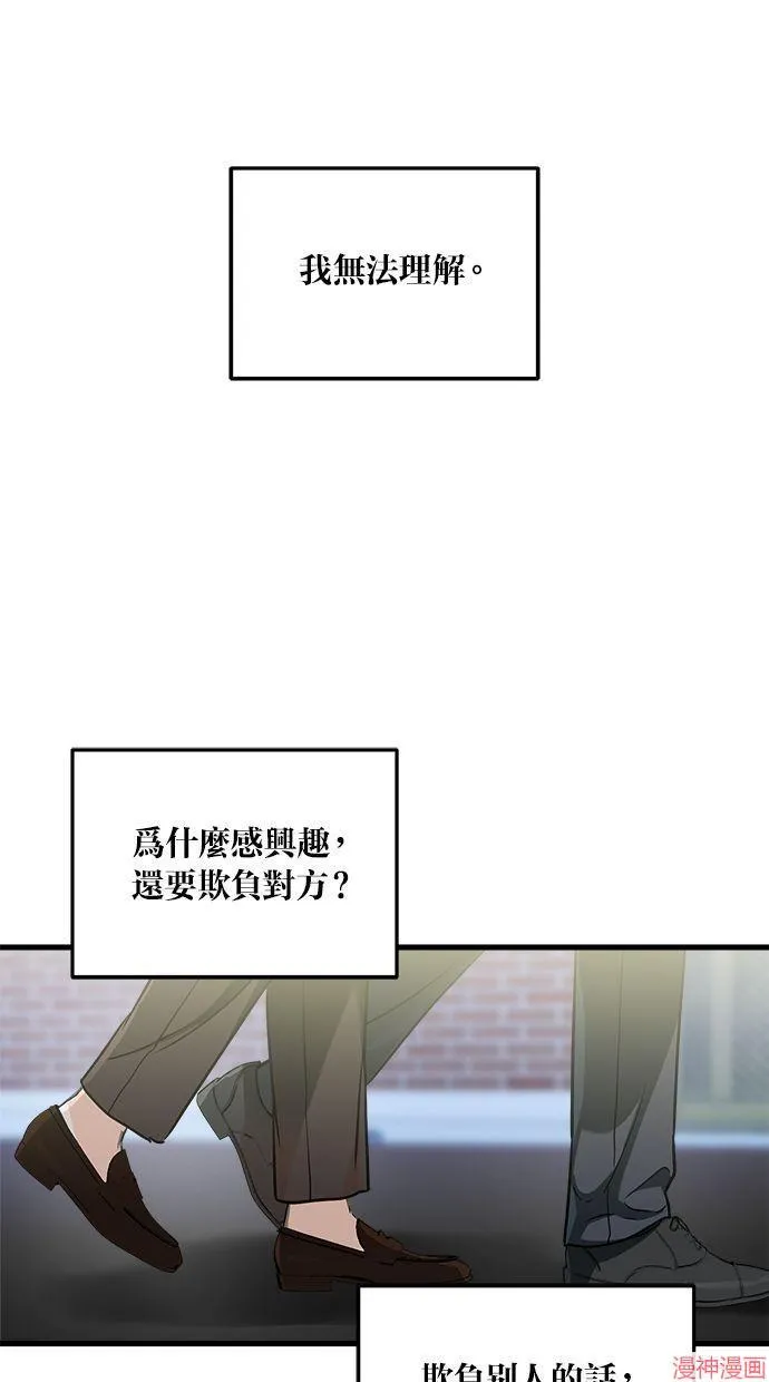 第35话 第10页