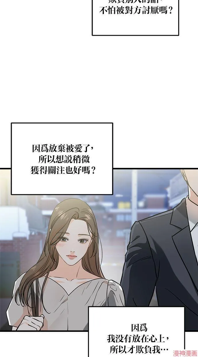 第35话 第11页