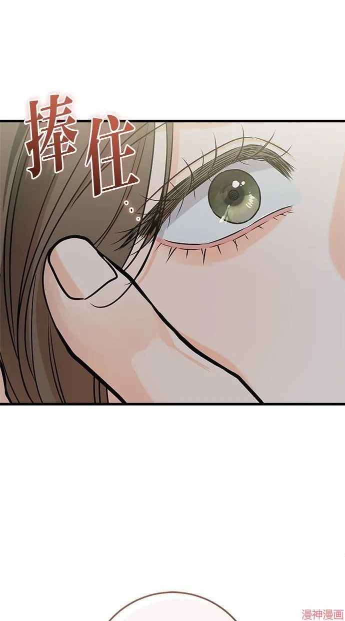 第35话 第14页