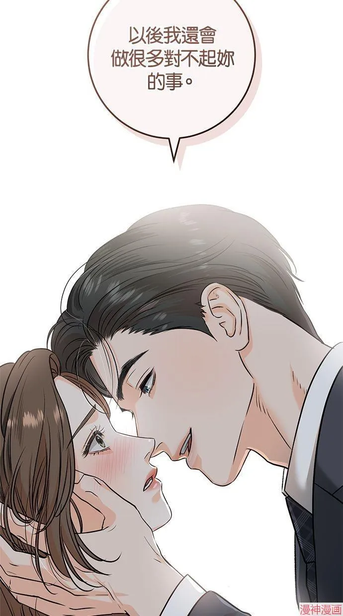 第35话 第15页