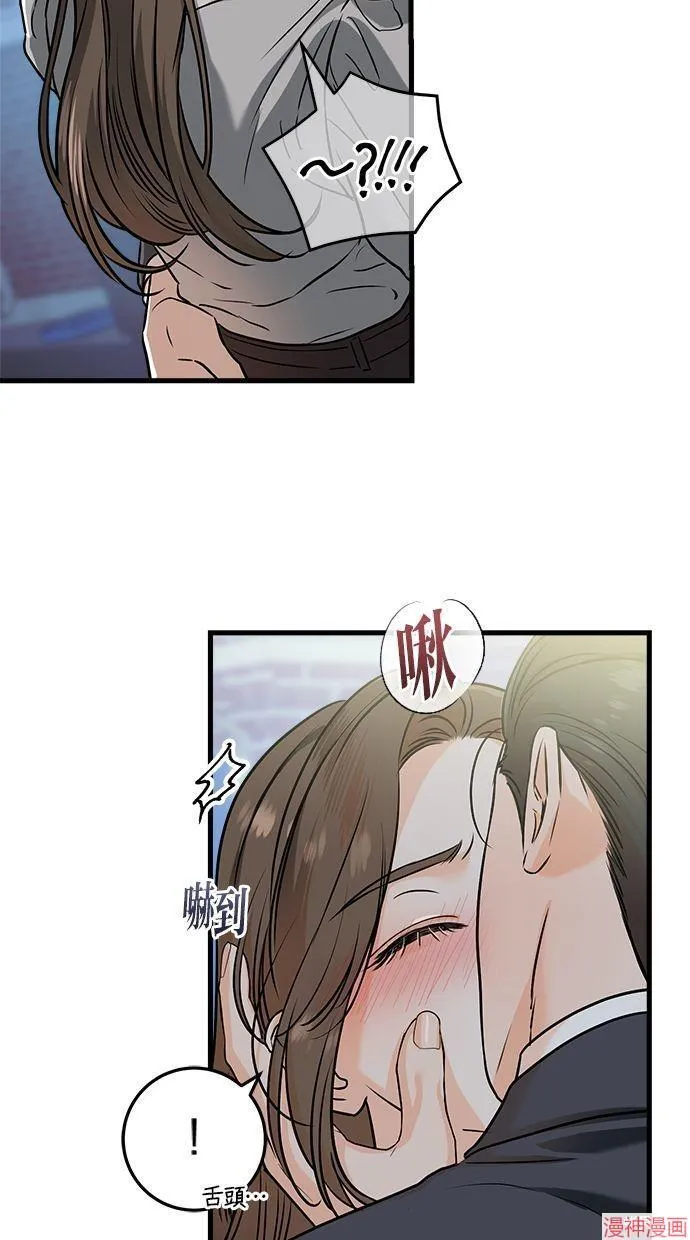 第35话 第17页