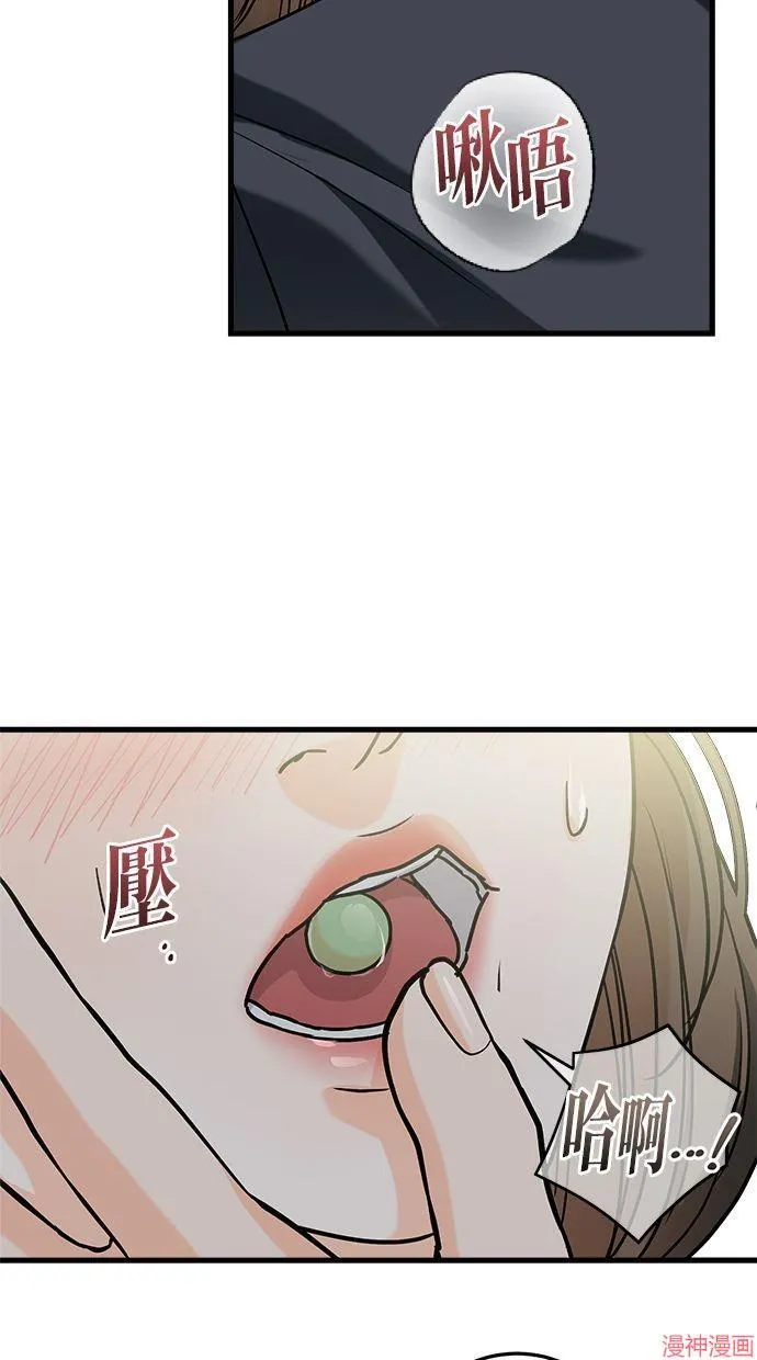 第35话 第18页