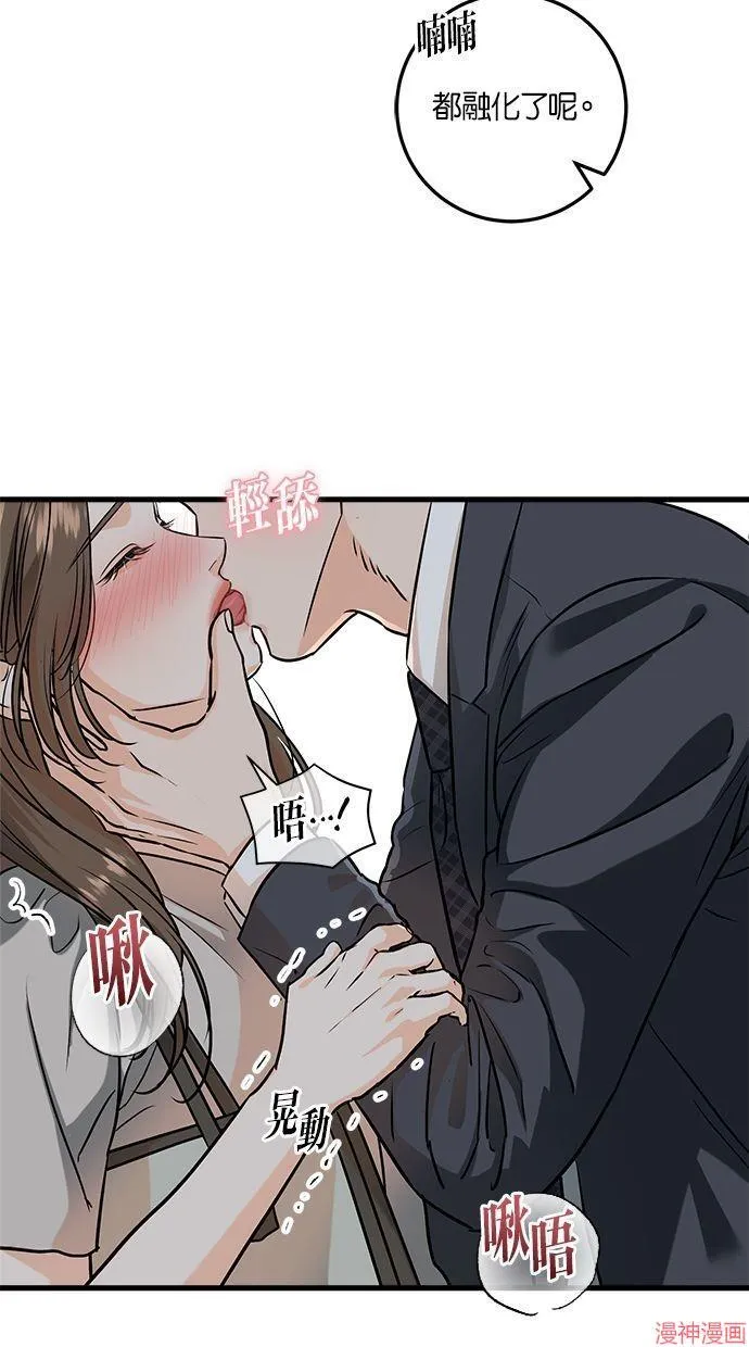 第35话 第19页