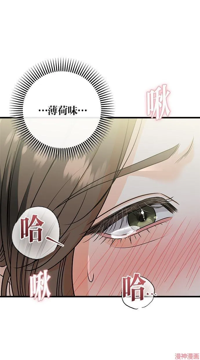 第35话 第20页