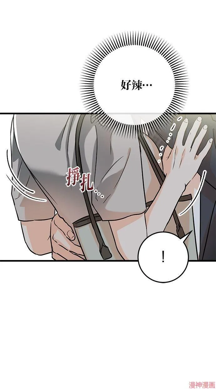 第35话 第21页