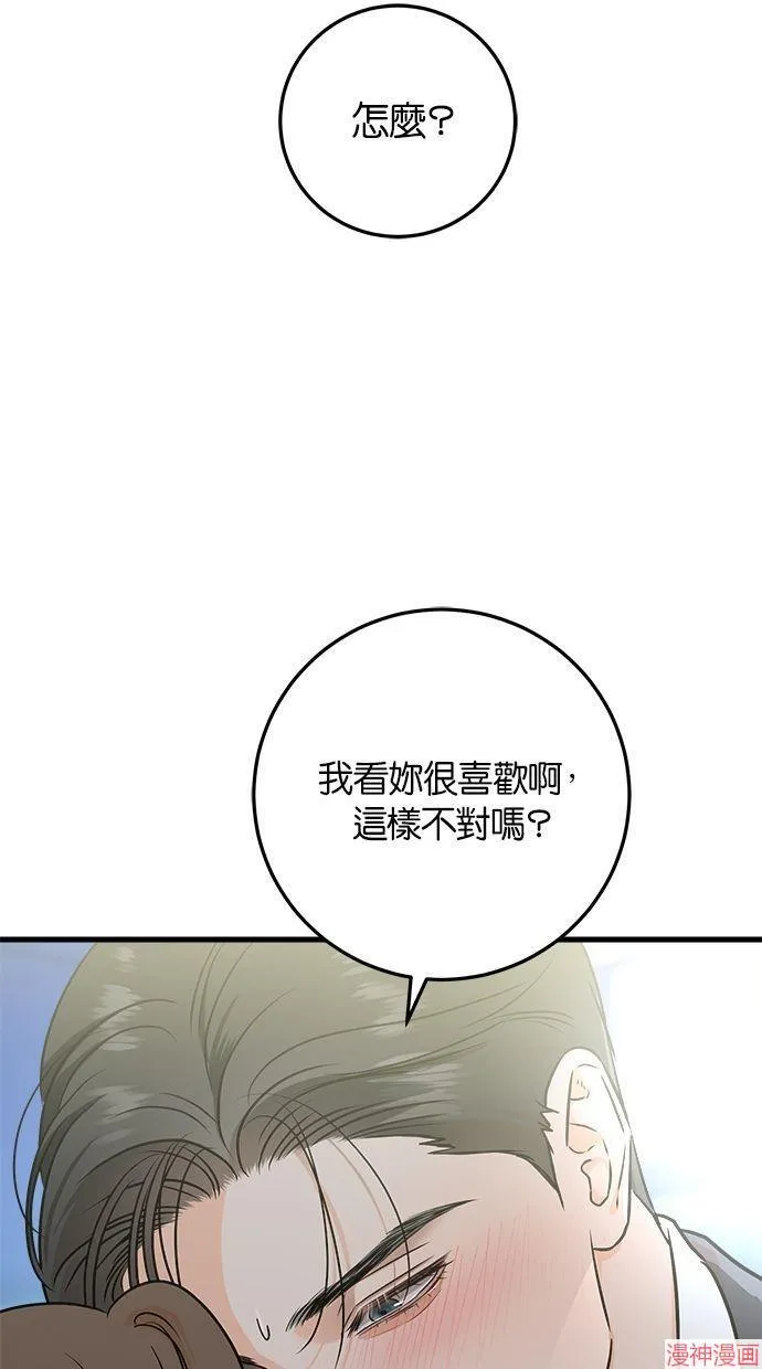 第35话 第22页