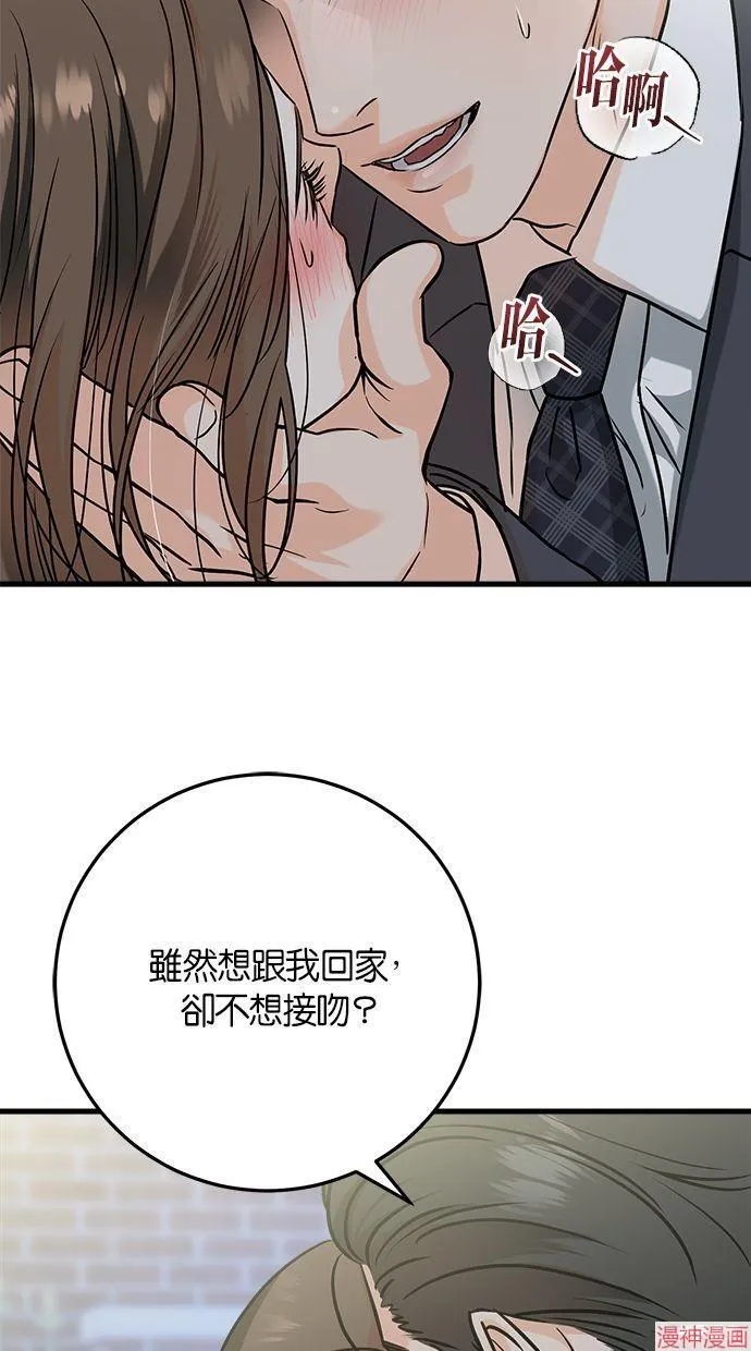 第35话 第23页
