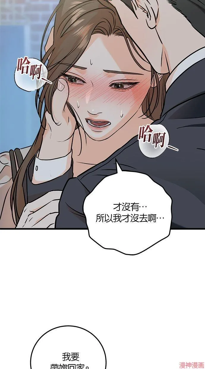 第35话 第24页