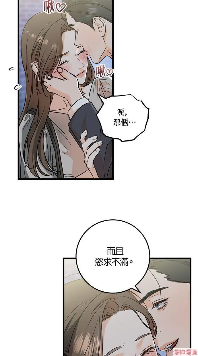第35话 第26页
