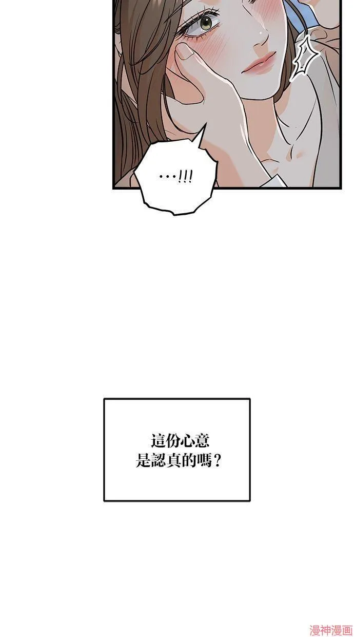 第35话 第27页