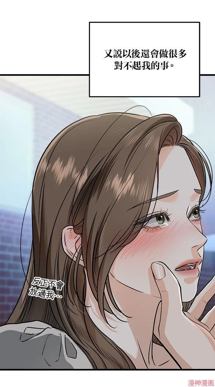 第35话 第29页