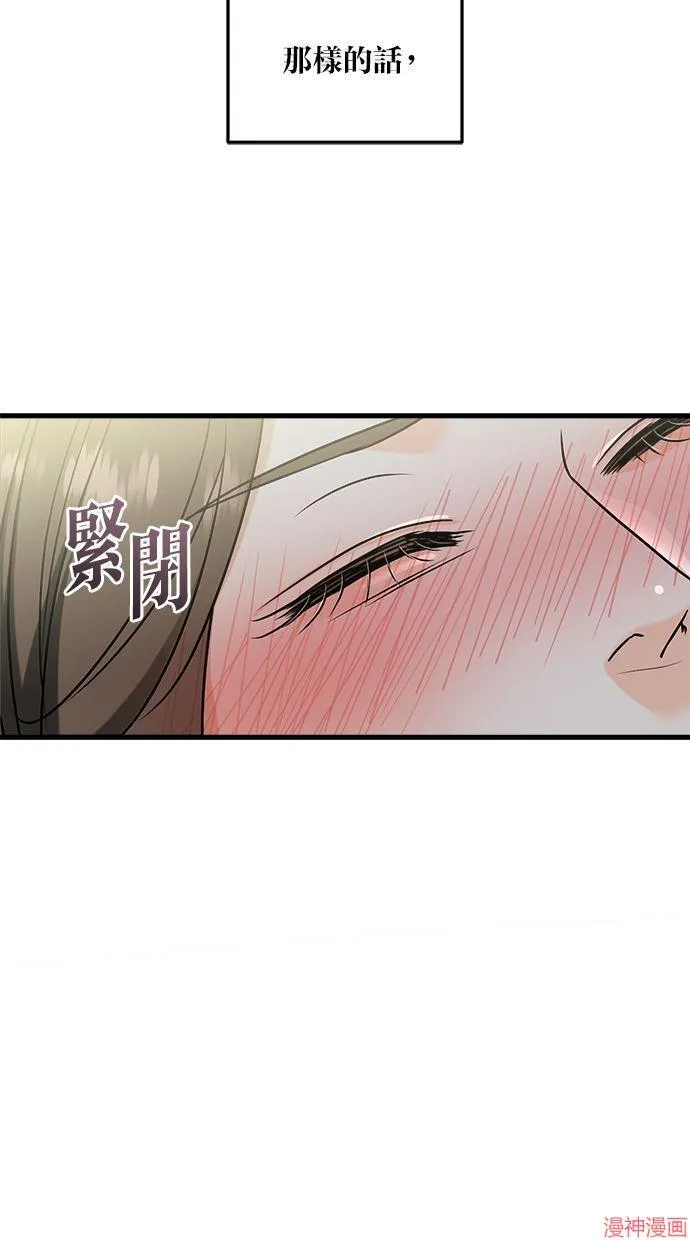 第35话 第31页