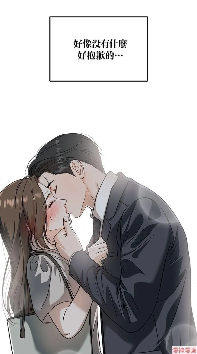 第35话 第32页